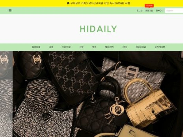 hidaily1.com