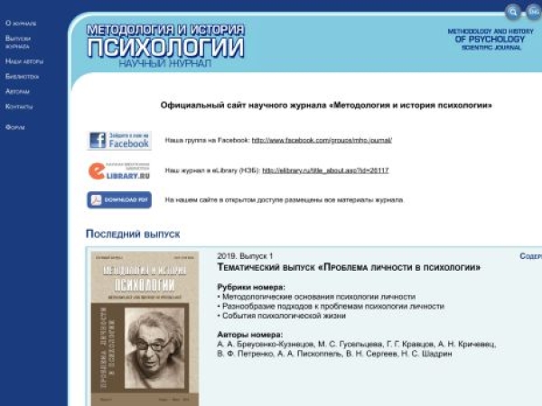 mhp-journal.ru
