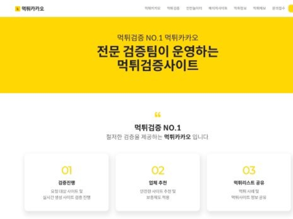mtkakao.com