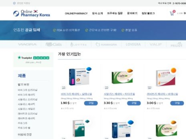 onlinepharmacyinkorea.com