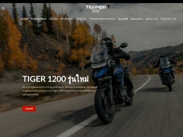 triumph-pattaya.com